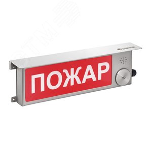 ТСВ-Exm-Н-Прометей Порошок не входи - фото 2