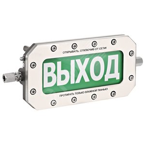 Табло световое взрывозащищенное ТСВ-Exd-Н-Прометей 12-36 В Выход (ТСВ-Exd-Н-Прометей 12-36В Выход З/Б) - Спектрон