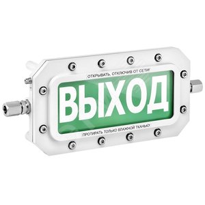 Табло световое взрывозащищенное ТСВ-Exd-А-Прометей 12-36 В ЗАГАЗОВАНОСТЬ (ТСВ-Exd-А-П 12-36В Загсть К/Б) - Спектрон
