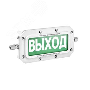 Табло ТСВ-Exd-А-Прометей 12-36 В Автоматика oшiршлу!/Автоматика отключена К/Б