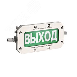 ТСВ-Exd-Н-Прометей 12-36 В Газ не входи - Спектрон