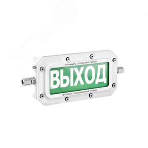 ТСВ-Exd-А-Прометей 12-36В Газ-не входить - Спектрон