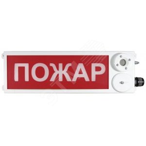 ТСЗВ-Exi-М-Прометей 12-36 В Пожар К/Б - Спектрон