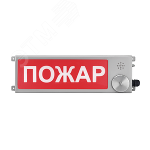 Табло световое взрывозащищенное ТСВ-Exm-Н-Прометей 12-36 В Автоматика отключена. (ТСВ-Exm-Н-П12-36ВАвто отключена К/Б)