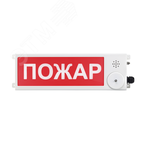Табло световое взрывозащищенное ТСВ-Exm-М-Прометей 12-36 В По лестнице вниз направо для взрывоопасных зон  классов 1 и 2. Корпус - низкоуглеродистая сталь. (ТСВ-Exm-М-П12-36ВПо лестн вн напр) - Спектрон