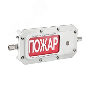 Табло светозвуковое взрывозащищенное ТСЗВ-Exd-А-Прометей 220В ЗАГАЗОВАННОСТЬ 20% -алюминиевый сплав - Спектрон