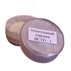 Порошок огнетушащий ИСТО-1 (содержание сульфата аммония 75%) - Источник Плюс