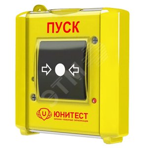 Устройство дистанционного пуска УДП-И исп.2 Пуск  пожаротушения (УДП-И исп.2 Пуск пожар) - Юнитест