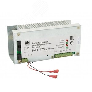 Источник бесперебойного питания БИРП-12/4,0М, 12В 4,0А, на DIN-рейку (БИРП-12/4,0М)