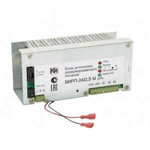 ИБП БИРП-24/2,5М - К-Инженеринг