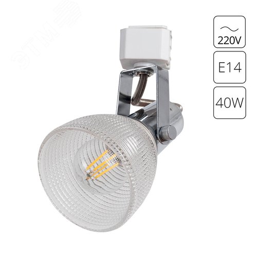 Трековый светильник Arte Lamp RICARDO A1026PL-1CC - фото 2
