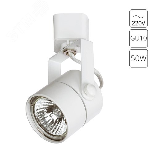 Трековый светильник Arte Lamp LENTE A1310PL-1WH (A1310PL-1WH) - фото 2
