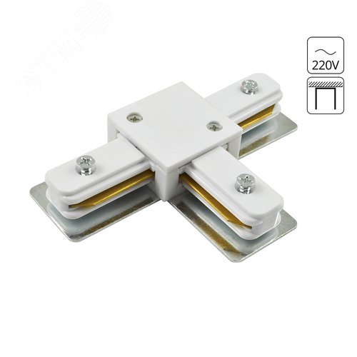 Коннектор для шинопровода TRACK ACCESSORIES Пластик Белый - Arte Lamp