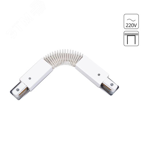 Коннектор для шинопровода TRACK ACCESSORIES Пластик Белый - Arte Lamp
