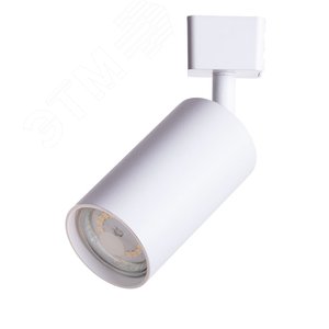 Светильник трековый RIDGE GU10 1х35Вт Алюминий Белый - Arte Lamp