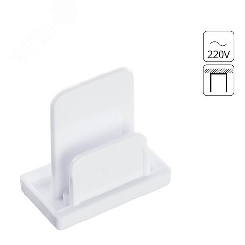 Коннектор заглушка Arte Lamp TRACK ACCESSORIES A210033 (A210033) - фото 2