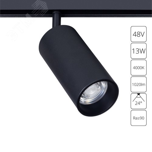 Трековый светильник Arte Lamp Linea A4631PL-1BK (A4631PL-1BK) - Arte Lamp