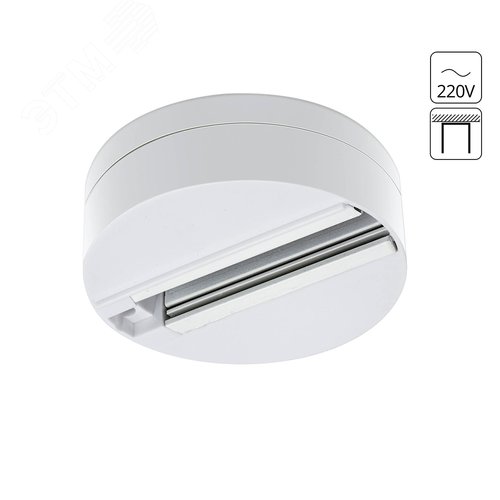 Шинопровод TRACK ACCESSORIES металл Белый - Arte Lamp