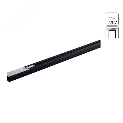 Шинопровод TRACK ACCESSORIES - Arte Lamp