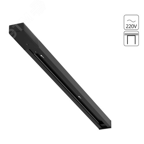 Шинопровод TRACK ACCESSORIES Алюминий Чёрный - Arte Lamp