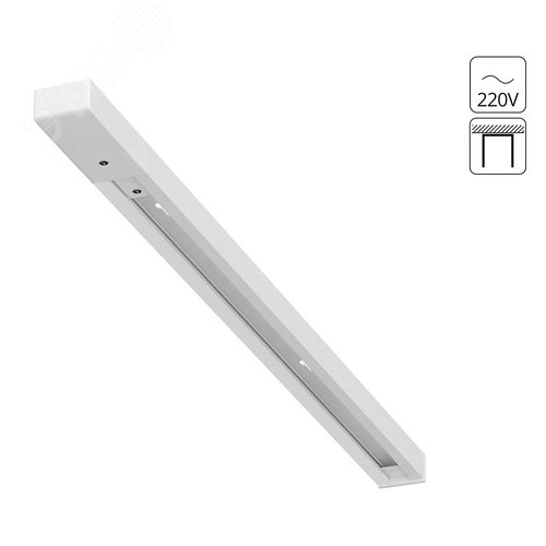 Шинопровод TRACK ACCESSORIES Алюминий Белый - Arte Lamp
