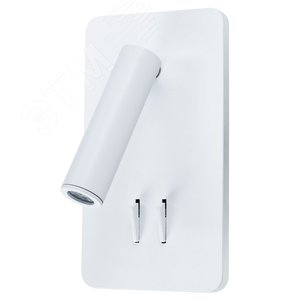 Бра ELECTRA LED 10Вт Металл Белый - Arte Lamp