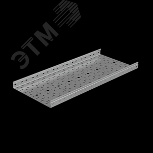 Лоток перфорированный 3000х400х50х1.5мм Стандарт ПЛЮС (PL0034)