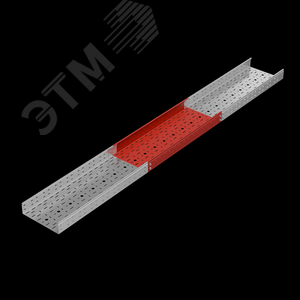 Лоток перфорированный 3000х300х80х0.7мм Стандарт ПЛЮС (PL0056) 3