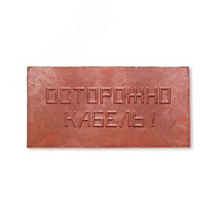 Плита ПЗК 240х480х16 - ПК Пропласт, артикул 00-00000058