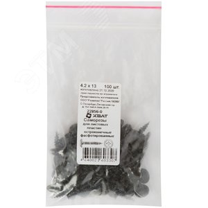 Саморез ММ 4,2х13 остр (100шт) - FIT