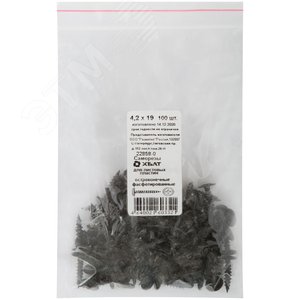 Саморез ММ 4,2х19 остр (100шт) - FIT
