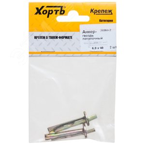 Анкер-клин 6х40 потолочный (2шт) - артикул 24960-2