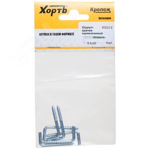 Шуруп 3,5х35 Г-образный крюк (6шт) - артикул 25222-2