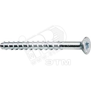 Шуруп по бетону MMS-F 7.5х80 потайная головка (50шт) (25804) - Хортъ