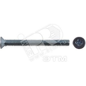 Винт DIN965 М6х10 потайная головка оцинкованный (11000 шт) (27781Р1) - Хортъ