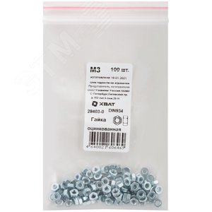 Гайка DIN934 М3 шестигранная оцинкованная (100 шт) - FIT