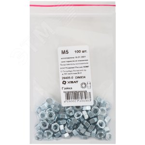 Гайка DIN934 М5 шестигранная оцинкованная (100 шт) - FIT