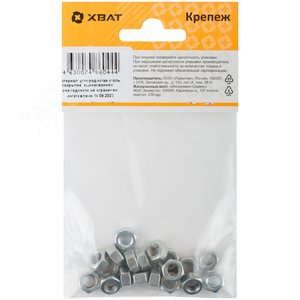 Гайка DIN934 М6 шестигранная оцинкованная (19 шт) - фото 5