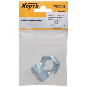 Гайка DIN934 М20 шестигранная оцинкованная (2 шт) - FIT