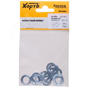 Шайба DIN127 М10 гроверная пружинная оцинкованная (13 шт) - FIT