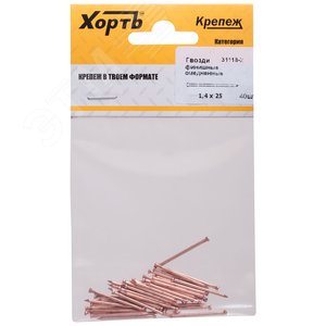 Гвоздь финишный 1.4х25 омедненный (40шт) - FIT