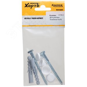 Крепеж для унитаза. Комплект 6х70 - FIT