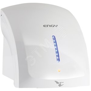 Сушилка для рук ENGY ENH-02 LED (2000Вт, белая) - СКРАП