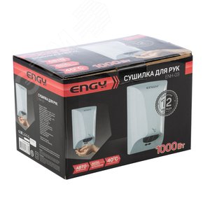Сушилка для рук ENH-03 (1000Вт, белая) - фото 4