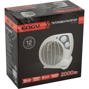 Тепловентилятор 1.8кВт 2 ступенчатый EN-513 ENGY (014985) - фото 4