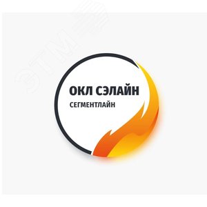 Комплект ОКЛ СегментЛАЙН-ГФ 20 ( КПСнг(А)-FRLSLTx 1х2х0.5 300 В) (Комплект ОКЛ СегментЛАЙН-ГФ 20) - СегментЭнерго