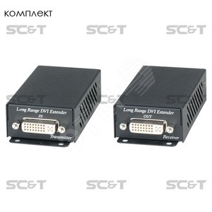 Комплект (передатчик + приёмник) для передачи DVI сигнала по одному кабелю витой пары CAT5e/6 до 100 - SC&T