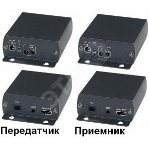 Комплект для передачи HDMI и сигнала ИК управления или RS232 по оптоволоконному кабелю - SC&T