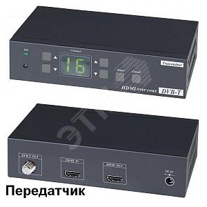Передатчик HDMI сигнала по коаксиальному кабелю - SC&T