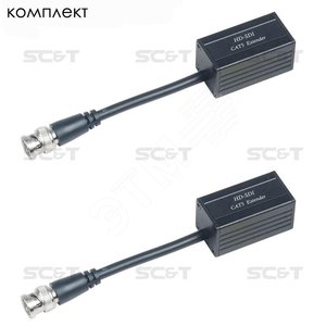 Комплект (два приёмопередатчика) для передачи сигнала SDI по кабелю витой пары - SC&T